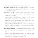 한길엔지니어링주 이미지