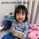 창의력쑥쑥 재밌는 책읽기 | 블루래빗과 함께한 돌아기 책육아 우리아이 발달 패키지