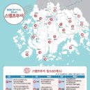 함평자연생태공원 관광안내소 이미지