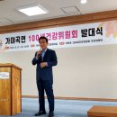 가야곡면사무소 이미지