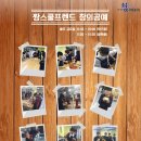 창의공예 이미지