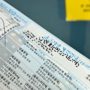 만능의료기 | 얼굴 건선, 버짐 해결 후기, 피부건선, 구순염, 두드러기, 제로이드 MD 내돈내산 , 실비청구