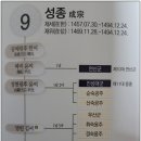 정현정비 이미지
