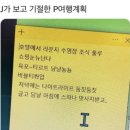 데아우