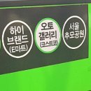 구)화물역사거리 이미지