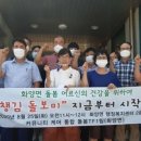 화양보건지소 이미지