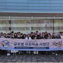 상일미디어고등학교