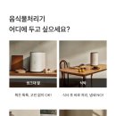 쿠쿠치킨 - 서초구 양재대로2길 34 | 쿠쿠치킨