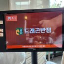 라라터치