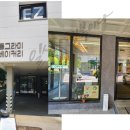 지축 동그라미 베이커리 내돈내산 후기