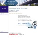 (주)두성건설 이미지