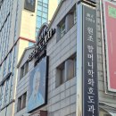 원조할머니학화호도과자 | 천안 원조 할머니학화호도과자 방문후기(방문일 26.2.5)