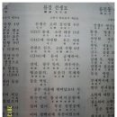 류겸선생묘 이미지