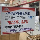 다하누정육식당 - 성남시 중원구 산성대로 208 | 다하누정육식당