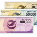 GS춘천충전소 이미지