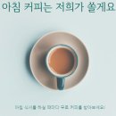 씨유 의정민락현대점 | 의정부 커피전문점~ 고산, 산곡, 낙양 카페창업.. 창도사 분석!