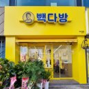 구례농협하나로마트 이미지