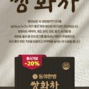 동의한방병원 이미지