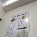 샐러디서강대점 이미지