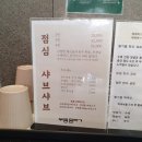 한우이야기 | 뚝섬회식 우일 뭉티기 두번째 이야기, 성수에서 즐긴 한우 주점 후기