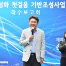 상계중앙시장 시정일보