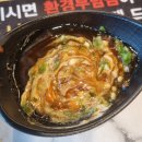 퐁당 | 전주샤브샤브 혁신도시맛집 퐁당샤브 다녀온후기