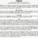 소이산봉수所伊山 烽燧 이미지