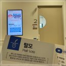 메디그린한방병원 이미지