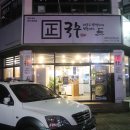 도움터어린이집 이미지