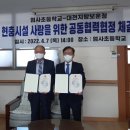 엄사초등학교 이미지