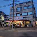 깡통갈비(백천점) 이미지