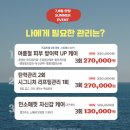 이코웨이브에스테틱 - 제천시 신죽하로 39 | 이코웨이브에스테틱