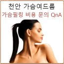 성거한의원 이미지