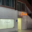 카페체리쉬(Cafe cherish) 이미지