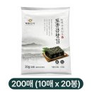해강김밥