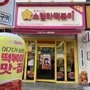 인동36길-3 이미지