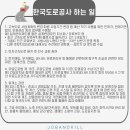 서남아스콘(주) 이미지