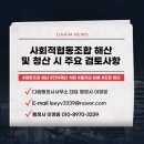 청산 행정사사무소 이미지