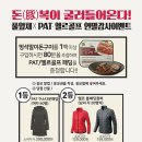 풀잎채
