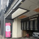 수 모텔 이미지