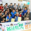 휴먼시아 아파트 경로당 이미지