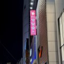 임팩트 서재점 | [대구] 동성로 방탈출 카페 추천 대구 시내 놀거리 ‘앨리스 이스케이프’ 아빠의 서재 후기