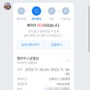 벨하우스글램핑