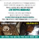 명바위농산 이미지