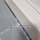 스타호텔 | 천안줄눈 극동스타클래스더퍼스트 화장실 시공 벌써 백화 현상?