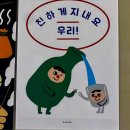 광명로 335번길 | [성남 오뎅바] 중원구 단대오거리 신구대 근처 인근 혼술 감성 오뎅바 술집 소소한뎅 방문후기!
