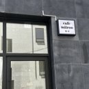 카페미루 | 🧁🍰의왕시청 빵맛집 카페미루 내돈내산 후기