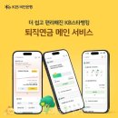 (주)포이소프트 이미지