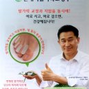 (주)국민건강플러스 이미지