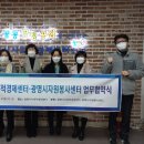 광명시사회적경제센터 이미지